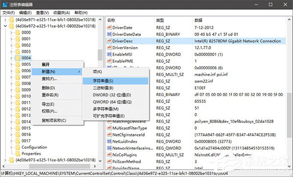 Win10如何修改物理地址?Win10修改网卡物理地址(MAC)的两种方法