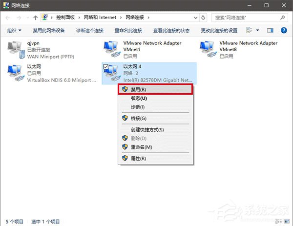 Win10如何修改物理地址?Win10修改网卡物理地址(MAC)的两种方法