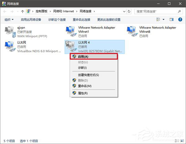 Win10如何修改物理地址?Win10修改网卡物理地址(MAC)的两种方法