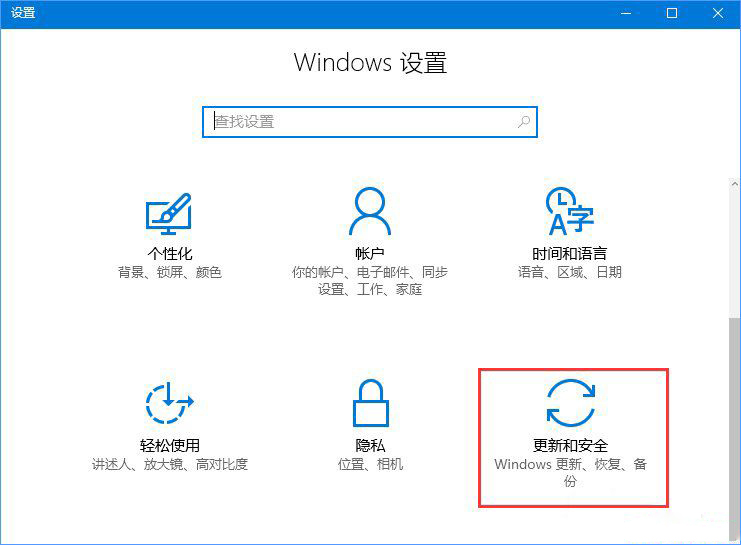 Win10系统升级1909后运行变慢？系统升级后运行变慢解决方法简述