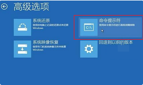 win10如何手动修复引导?win10手动修复引导的办法
