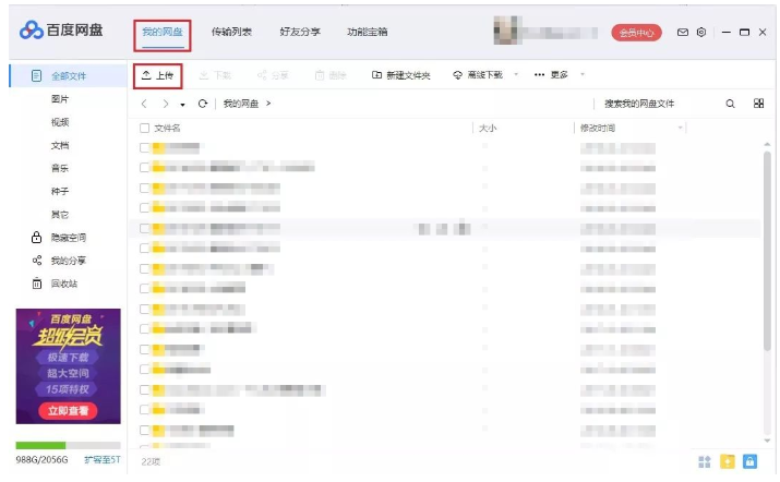Win10系统怎么备份文件?Win10系统文件备份方法汇总