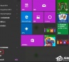 Win10系统如何使用CMD开启Windows文件保护?
