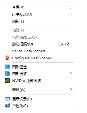 win10动态桌面怎么设置