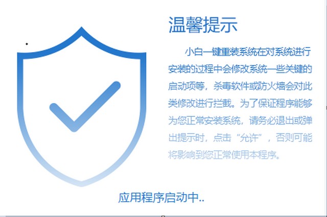 win10重装失败怎么办