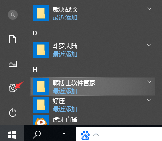 win10怎么更新?