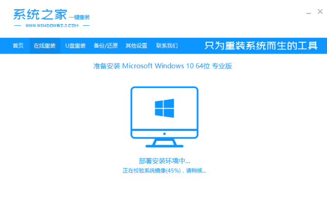 win10教育版下载安装教程