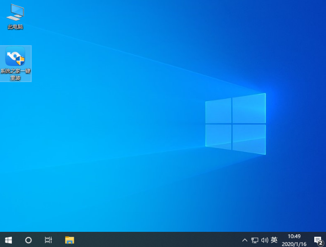win10教育版下载安装教程