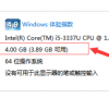 win10配置要求是多少