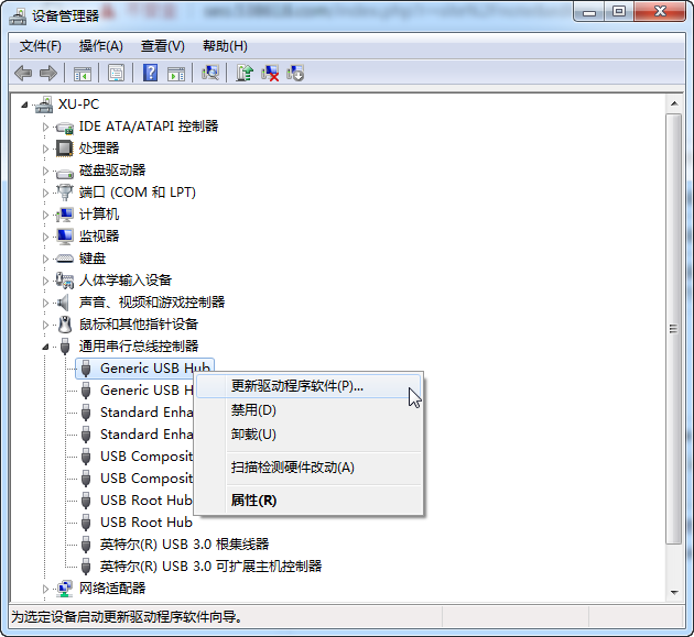 电脑usb驱动怎么更新?几种常规更新usb驱动方式