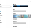 W10系统激活和不激活有什么区别