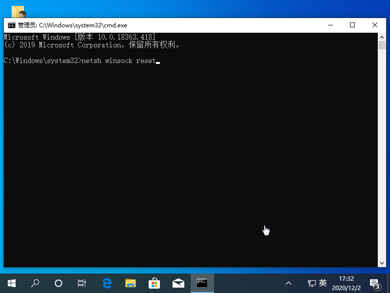win10系统接网线后显示本地连接未识别的网络解决方案