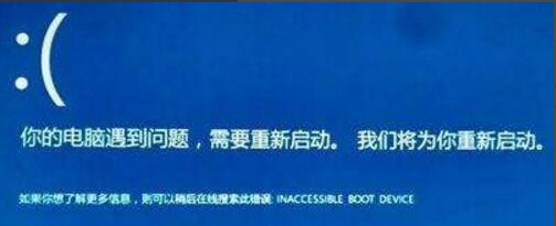 win10老是收集错误重启怎么解决