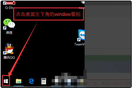 win10杀毒软件误删文件如何找回操作教学