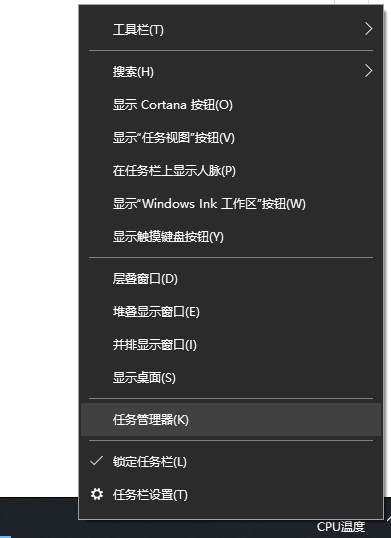 win10玩游戏总是跳回桌面 win10玩游戏全屏跳回桌面解决方法