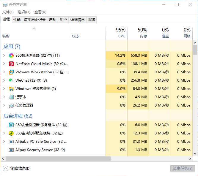 关闭win10自动更新图文教程