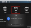 小编教你联想笔记本一键恢复怎么用,联想笔记本一键恢复使用技巧