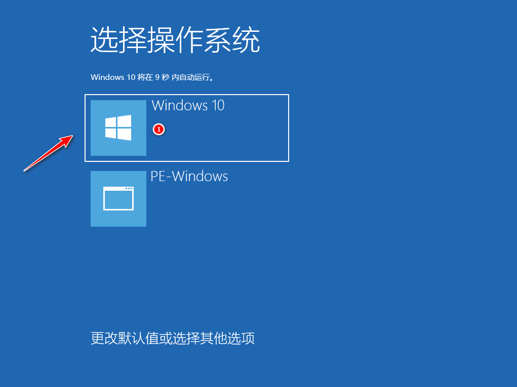 小白一键重装 win10 u盘安装教程