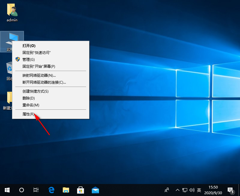 电脑怎么看系统是windows7还是10