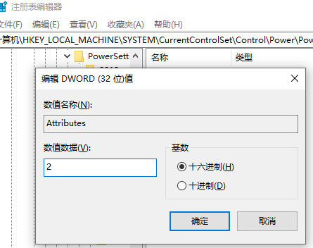 win10固态假死解决方法