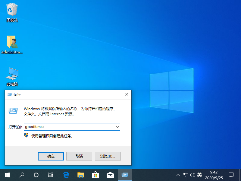 win10网络图标消失并且连不上网怎么解决