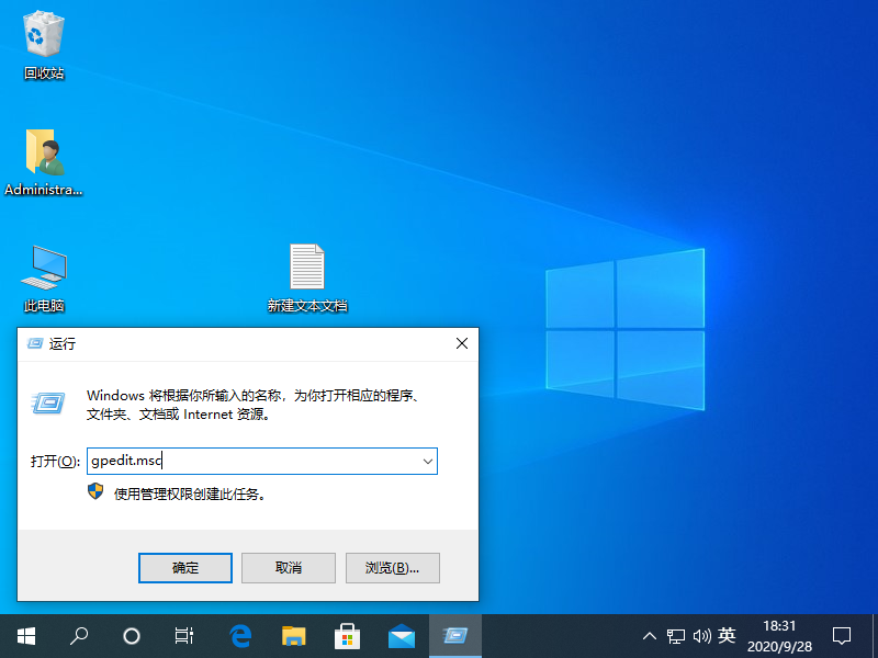 windows组件向导在哪