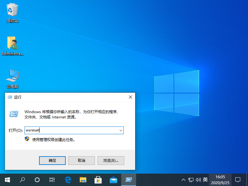 win10登录qq就卡住怎么解决