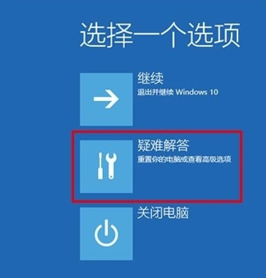 windows update更新到35% 然后陷入关机重启死循环怎么办