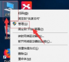 展示电脑如何分区