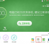 笔者教你360电脑专家在哪里