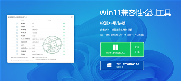 Windows 11全新任务管理器首曝光:UI大变化!