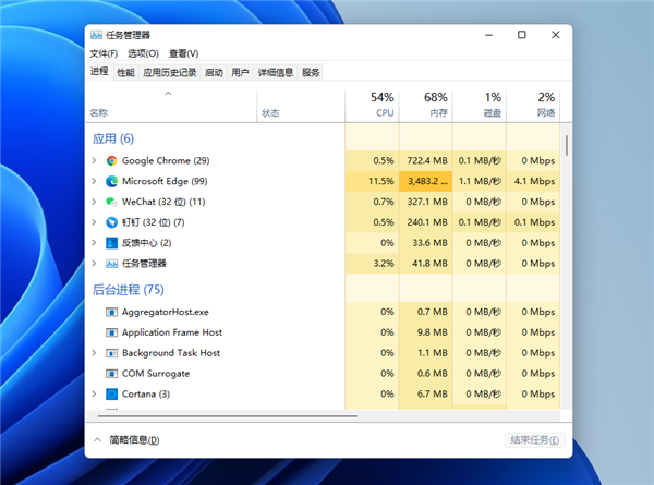 Win11 Build 22538新Bug！点击任务管理器“性能”标签直接崩溃