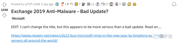 微软2022年开年就出大bug 大量程序员连夜加班：年都没跨好
