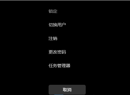 win11u盘无法弹出怎么办？win11u盘无法弹出解决方法