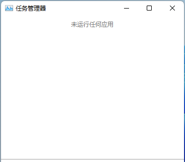 win11u盘无法弹出怎么办?win11u盘无法弹出解决方法