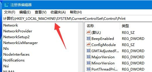 win11系统无法连接打印机怎么办?win11无法连接打印解决步骤