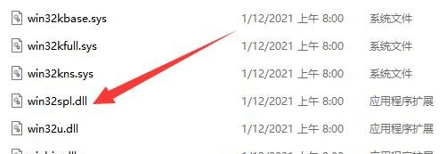 win11系统无法连接打印机怎么办?win11无法连接打印解决步骤