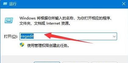 win11系统无法连接打印机怎么办?win11无法连接打印解决步骤