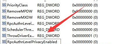 win11系统无法连接打印机怎么办?win11无法连接打印解决步骤