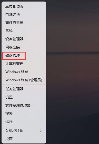win11怎么更改盘符？win11更改磁盘驱动器号操作步骤分享