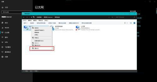 Win11无法找到网络适配器的驱动程序怎么解决?