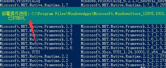 Win11微软商店在哪里打开?Win11微软商店打开位置