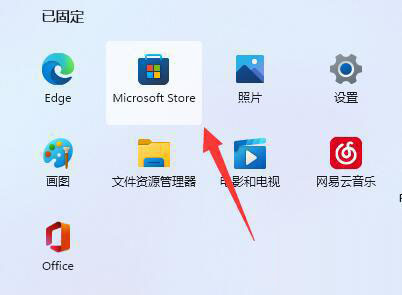 Win11总弹出找不到wt.exe提示怎么办?小编教你两种方法快速解决!