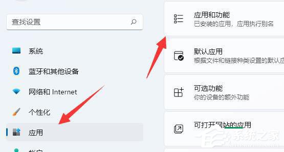 Win11总弹出找不到wt.exe提示怎么办?小编教你两种方法快速解决!