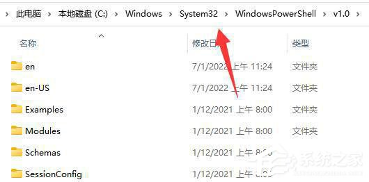Win11总弹出找不到wt.exe提示怎么办?小编教你两种方法快速解决!