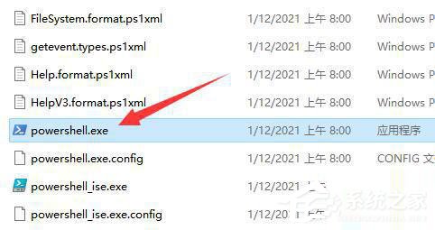 Win11总弹出找不到wt.exe提示怎么办?小编教你两种方法快速解决!