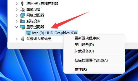 Win11黑屏调不出任务管理器怎么办?