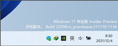 Win11 wifi图标不见了的解决方法(2022)