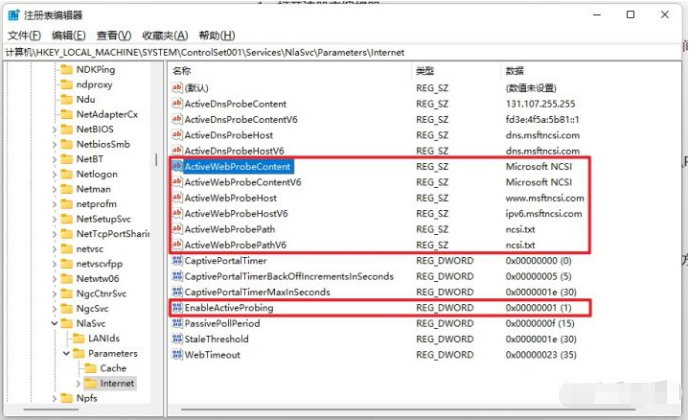 Win11 wifi总掉线怎么办?Win11 wifi经常掉线的解决方法