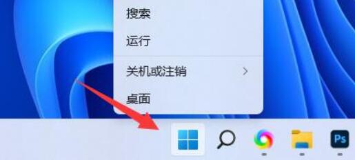 Win11麦克风音量怎么调整？